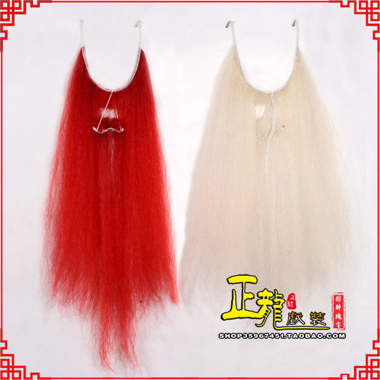 江山扎髯李逵巨灵神胡子开口 牛尾吊口