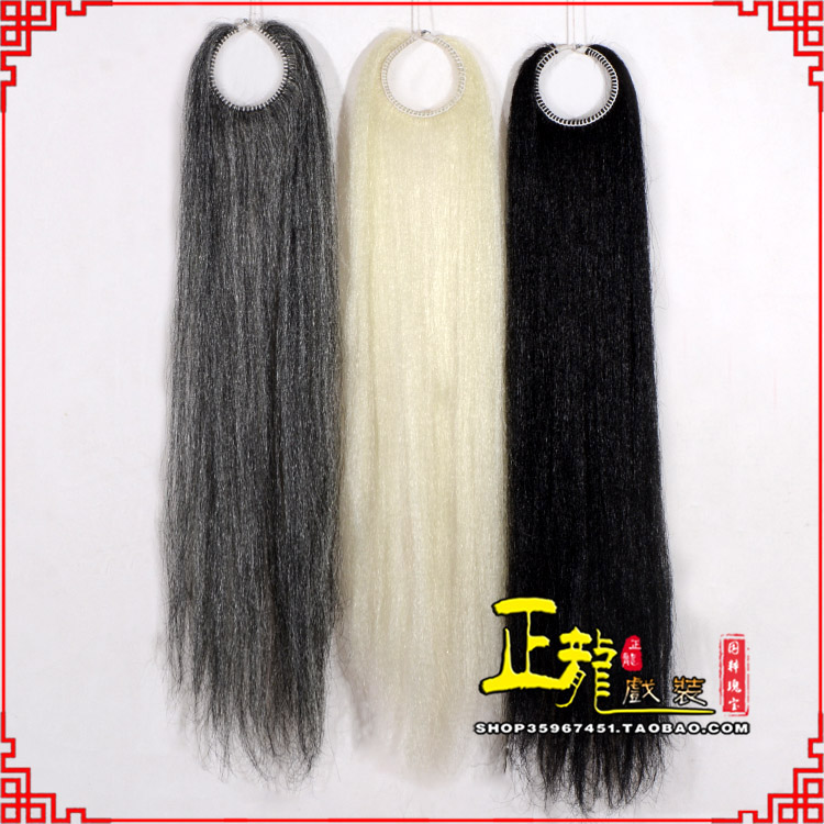 江山京剧越剧戏曲髯口蓬头假发胡子老旦发揪老旦假发 蓬头