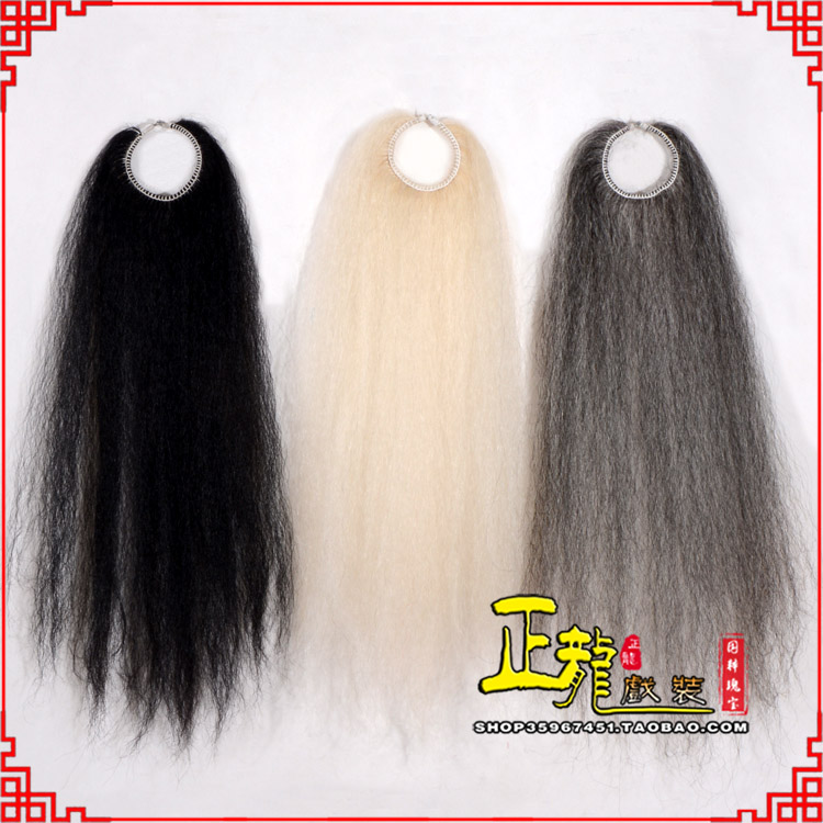 江山京剧越剧戏曲蓬头假发胡子老旦发揪老旦假发 牛尾蓬头