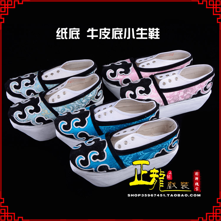 江山戏曲厚底靴古装鞋舞台越剧鞋三义斋纸底小生鞋