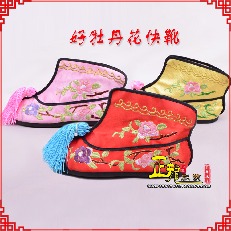 江山戏鞋武旦女薄底彩花快靴武旦靴 好牡丹花快靴