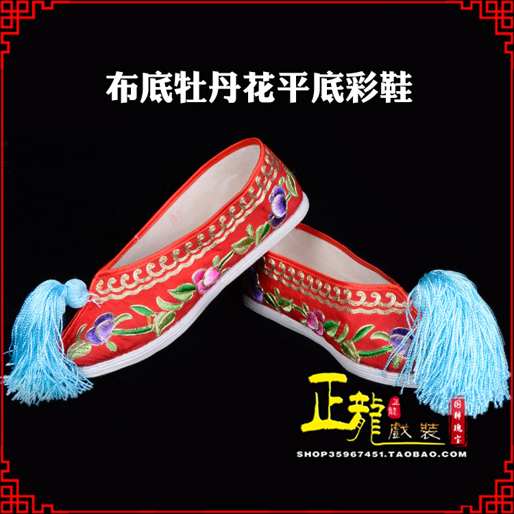 江山秀禾鞋花旦鞋绣花鞋三义斋布底牡丹花平底彩鞋