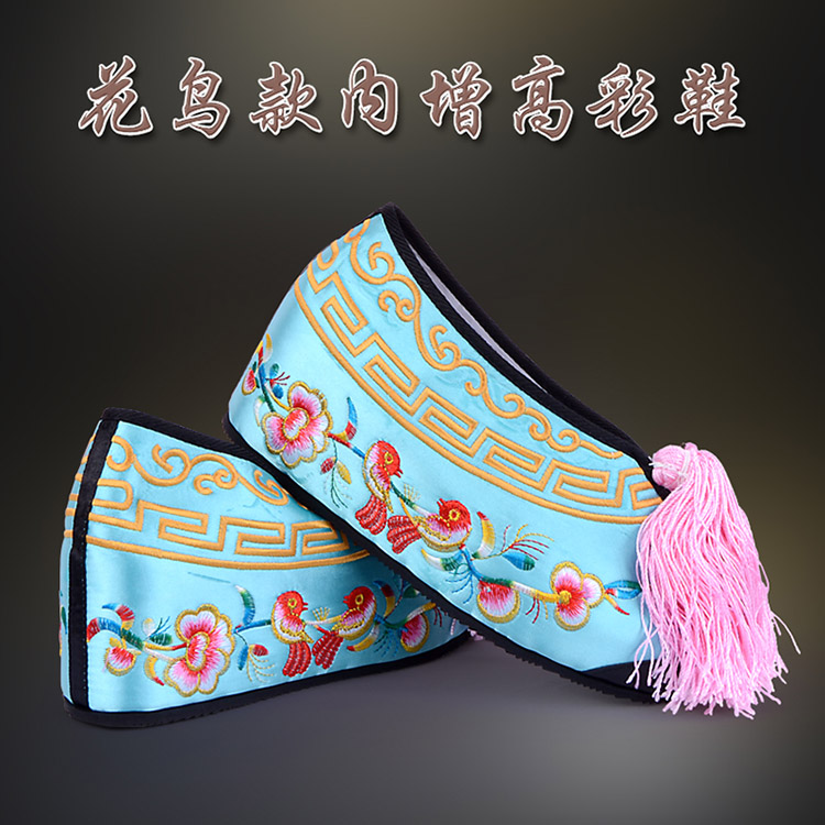 江山彩鞋花旦绣花鞋 舒适款花鸟内高彩鞋