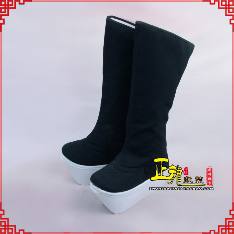 江山京越剧戏曲戏鞋古代老生男古装靴子朝方 好高靴