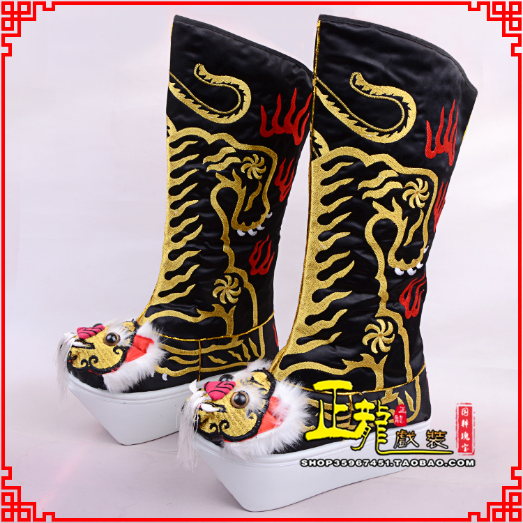 江山京剧戏曲舞台戏鞋武生靴皇帝靴变脸厚底高筒靴 好虎头靴