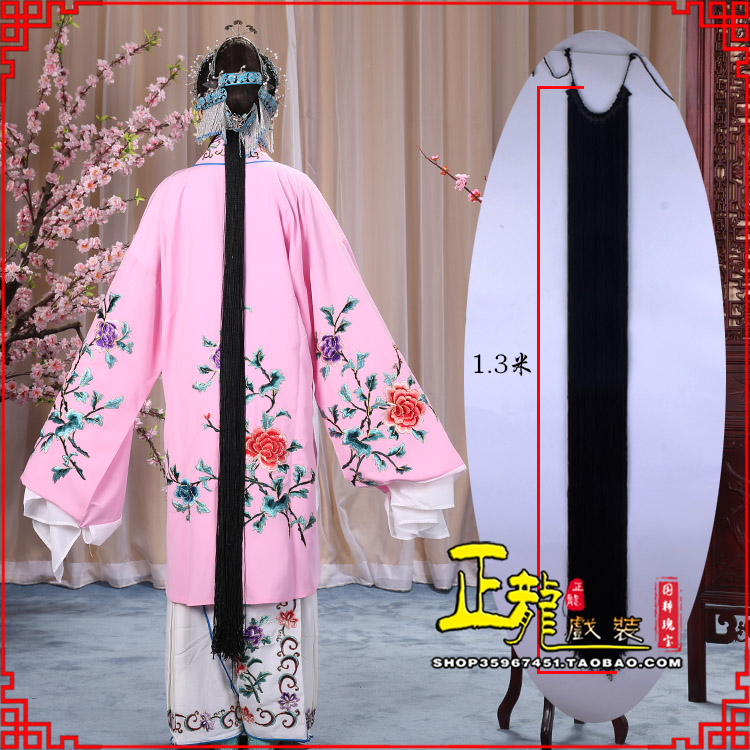 江山花旦包头假发辫子 真丝线帘