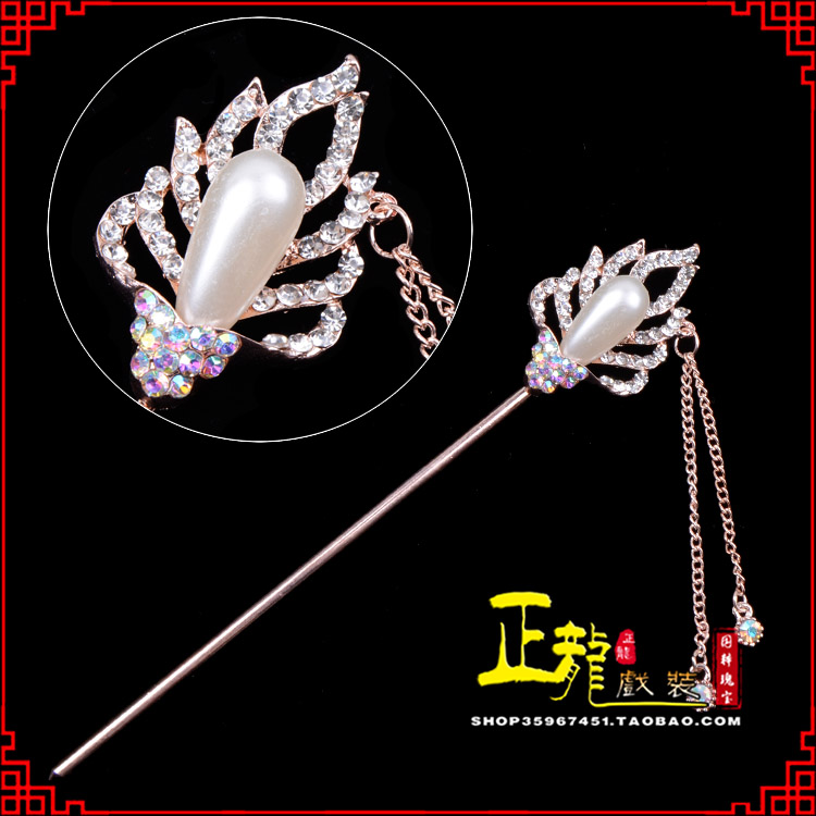 江山花旦小姐青衣头饰簪子 火焰发簪