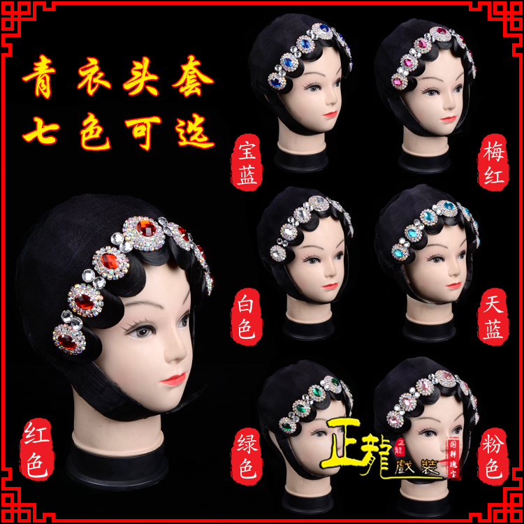 江山舞蹈头饰包头花旦小姐头套整体 青衣头套