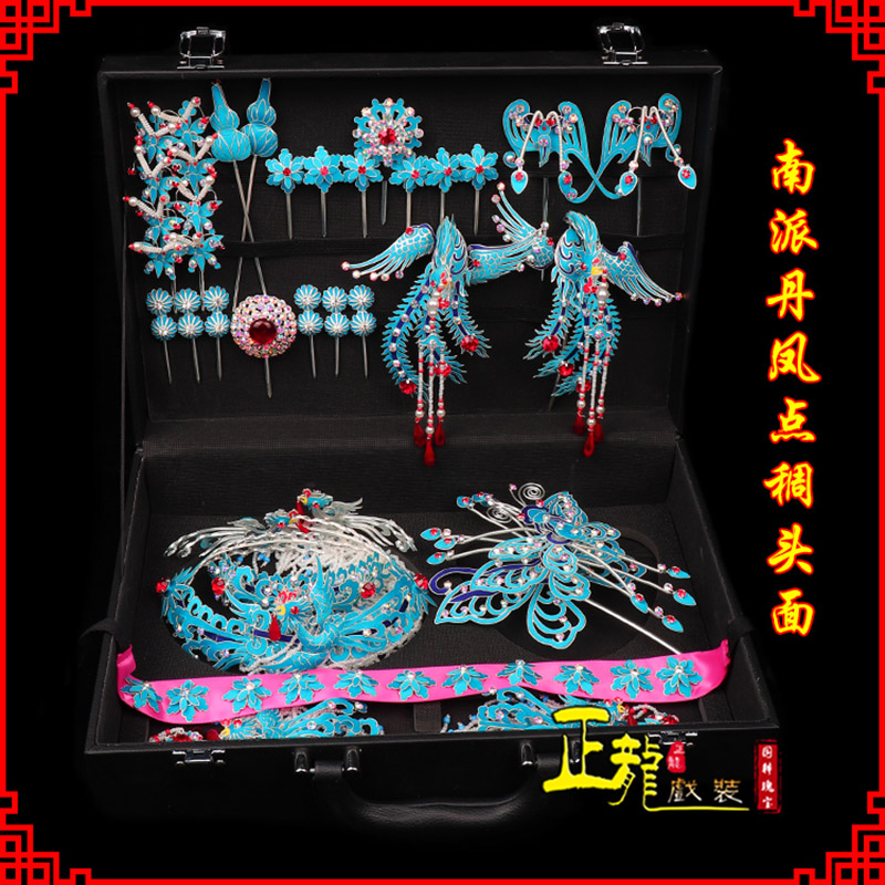 江山戏曲古装戏剧头饰花旦包头青衣小姐头面 点绸小套头面