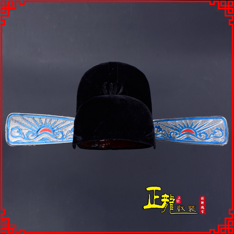 江山戏曲盔帽用品芝麻官帽县官帽 乌纱帽 素纱帽