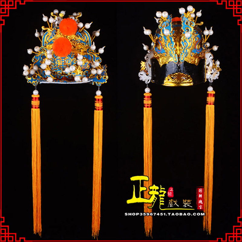 江山戏曲盔帽舞台演出古装影视皇帝皇上王爷便王帽 皇帽