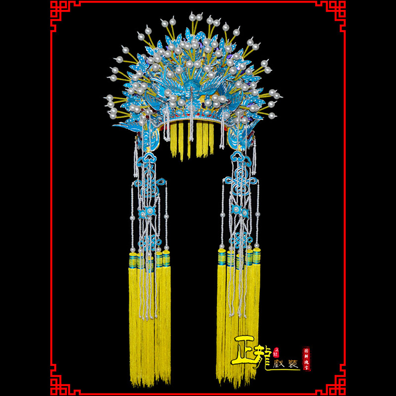 江山盔帽贵妃醉酒凤冠霞帔新娘头饰 五凤凤冠