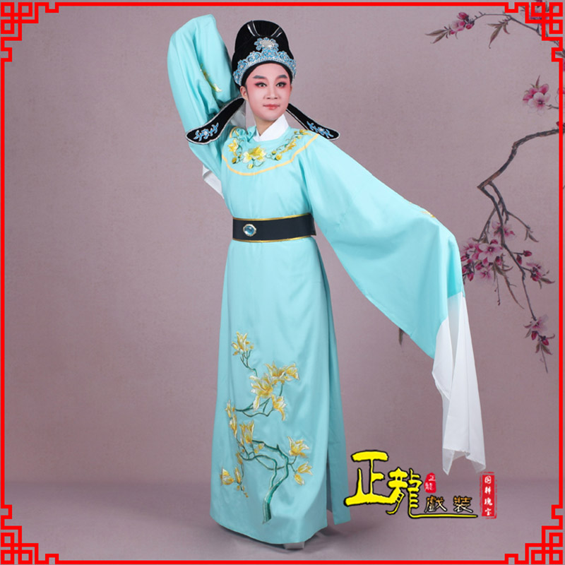 江山梁祝黄梅戏小生褶子道袍圆领玉兰花小生衣