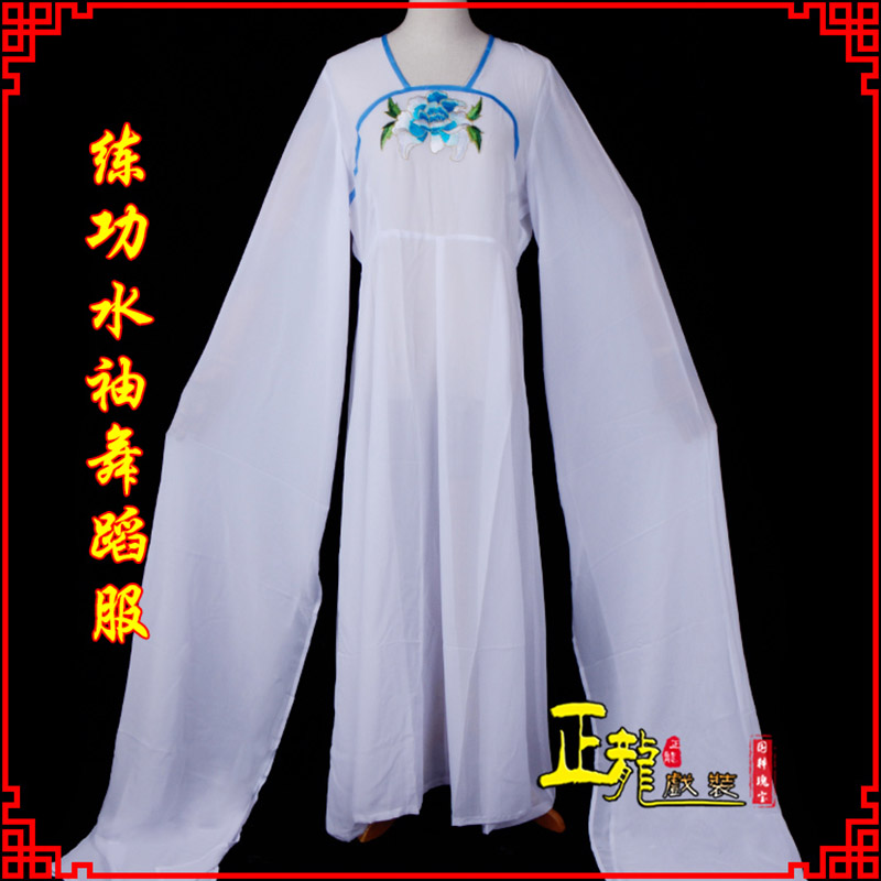 江山花旦影楼古装水袖舞蹈服 胸花连衣裙