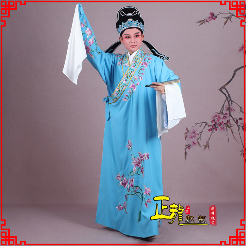 江山梁祝小生褶子道袍 斜领玉兰花小生衣