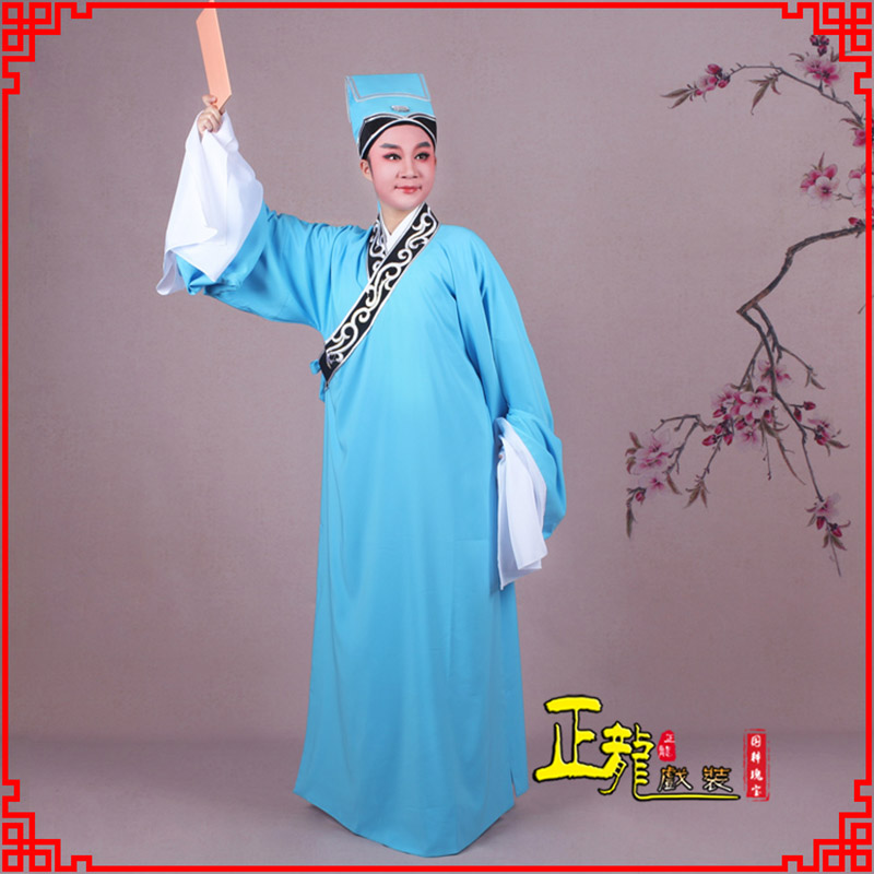 江山书生褶子才子舞蹈服 草勾素领花小生衣