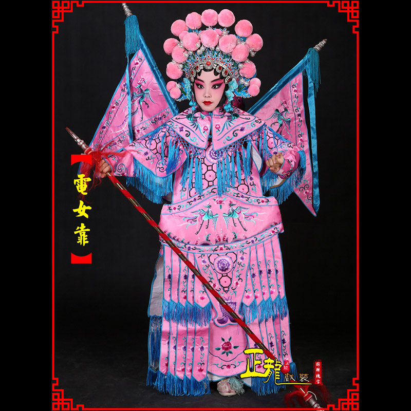 江山京剧戏曲演出服装穆桂英挂帅 电女靠