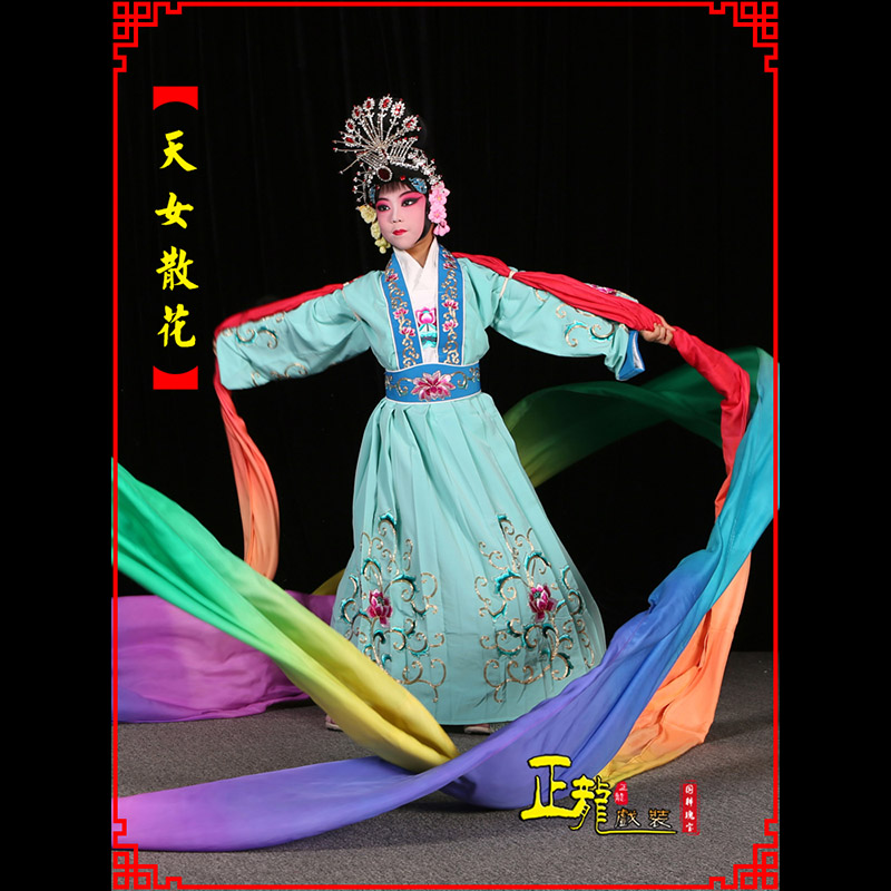 江山京剧豫剧花旦女青衣水袖舞蹈天女散花