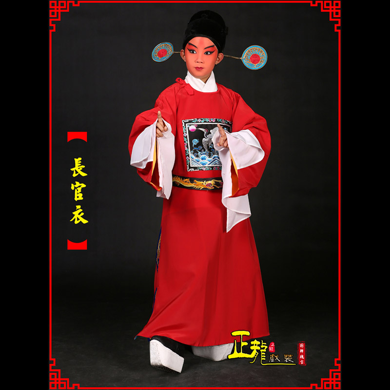 江山男状元县太爷七品芝麻长官衣