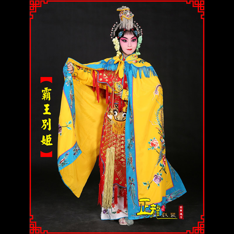 江山花旦霸王别姬服鱼鳞甲虞姬服