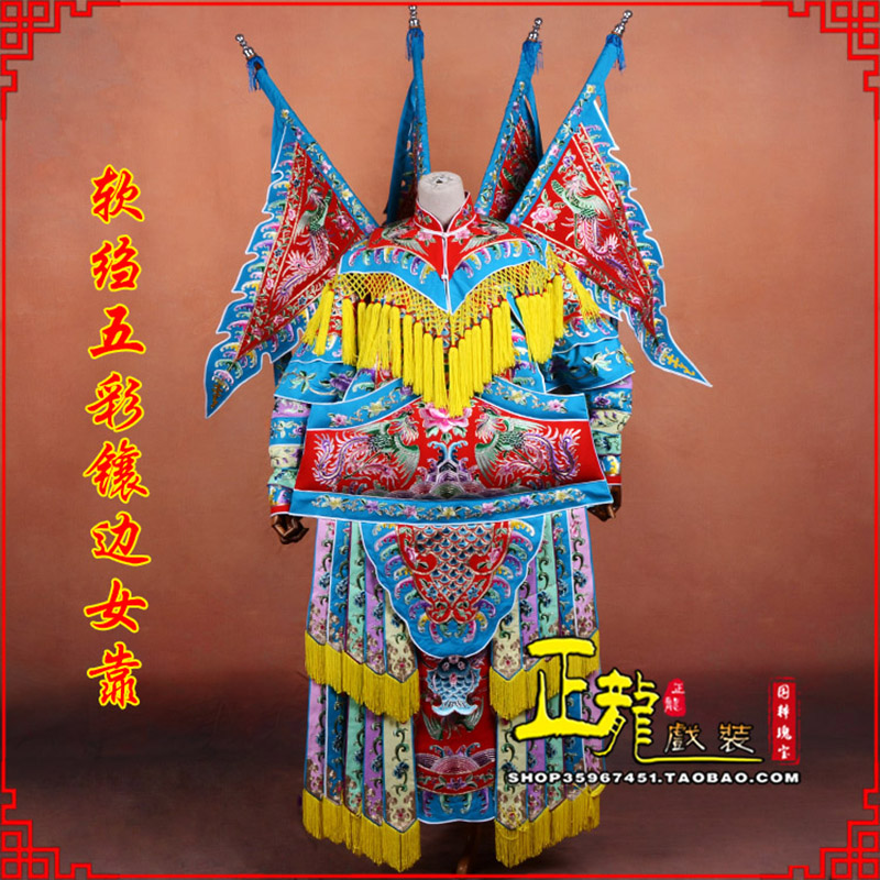 江山穆桂英刀马旦武旦 软绉五彩镶边女靠