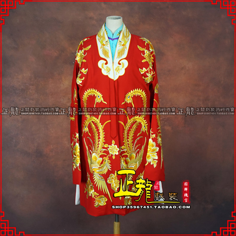 江山花旦锁麟囊 软绉飞凤三黄凤披