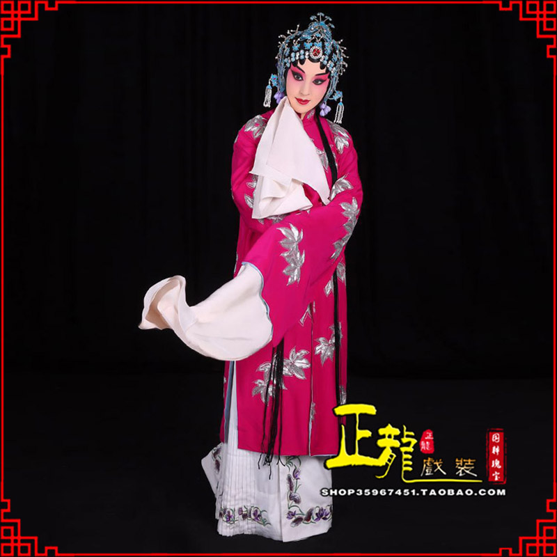 江山花旦锁麟囊青衣褶子 薛湘灵青衣披