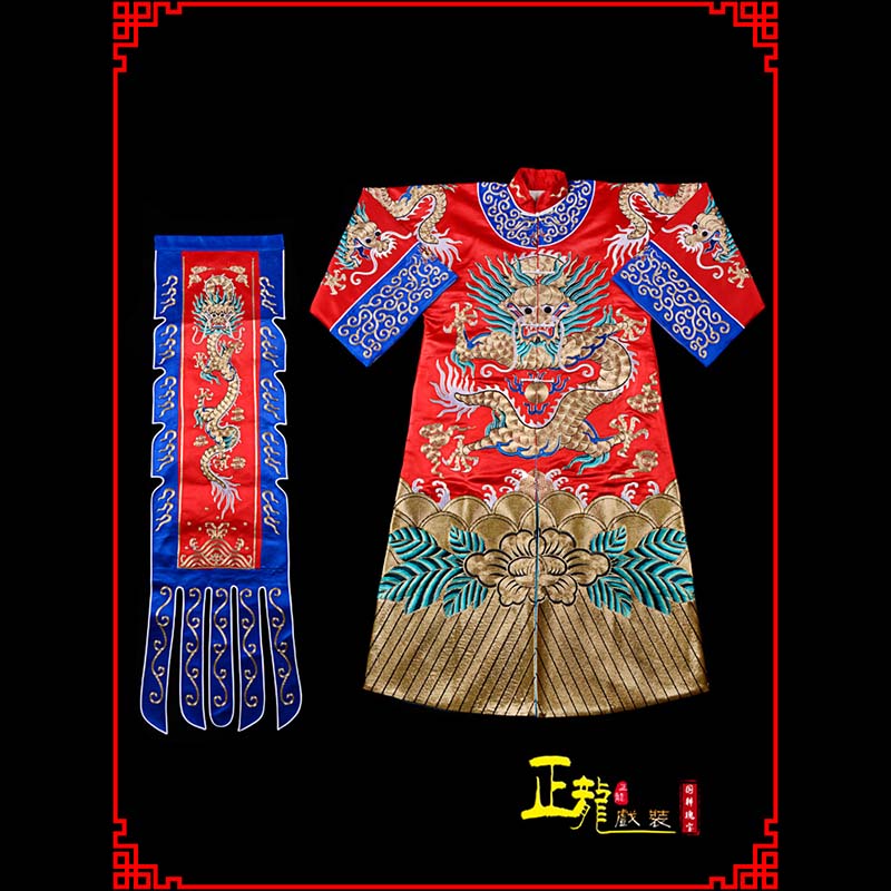 江山武生戏服坐龙龙套