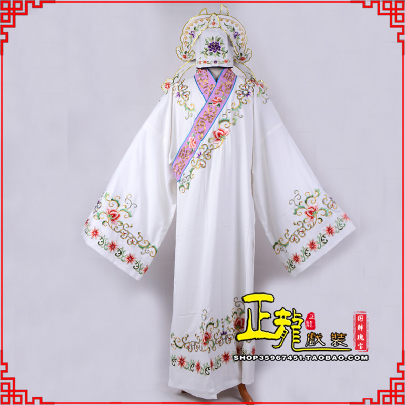 江山四大才子柳梦梅 牡丹亭小生衣